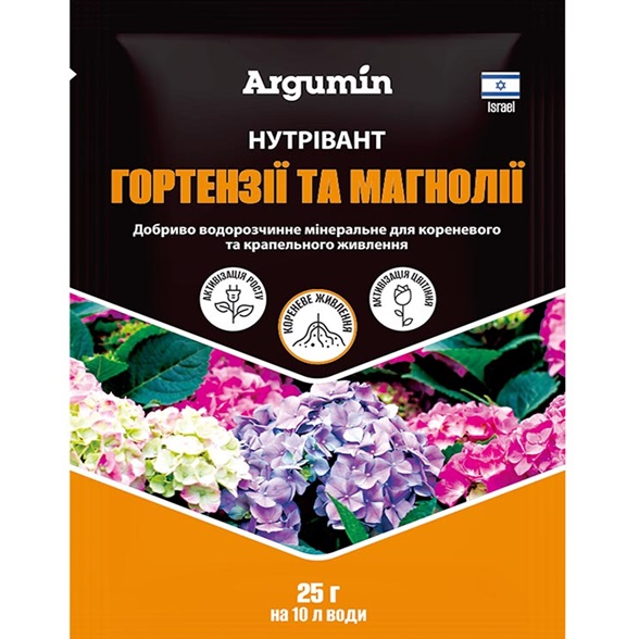 Добриво Нутрівант для Гортензі та магнолії 25 г, Argumin - купити