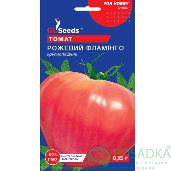 картинка Семена Томат Розовый фламинго 0.1г, TM GL Seeds картинка Семена Томат Розовый фламинго 0.1г, TM GL Seeds