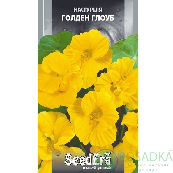 картинка Семена Настурция полумахровая Голден Глоуб 1,5 г Seedera 