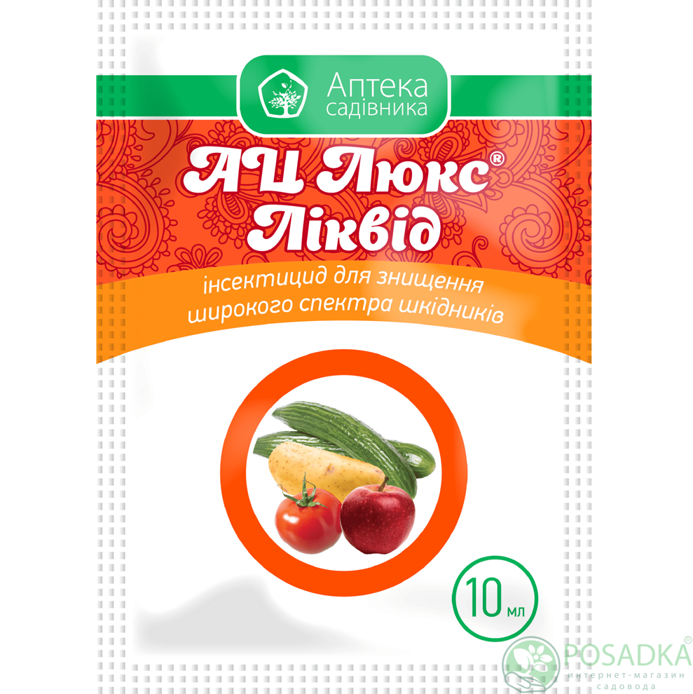 картинка Инсектицид АЦ Люкс Ликвид 10 мл Укравит 