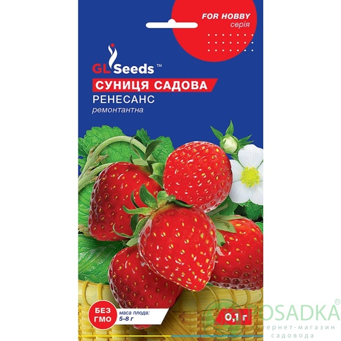 картинка Семена Земляника Ренессанс 0.1г TM GL Seeds 