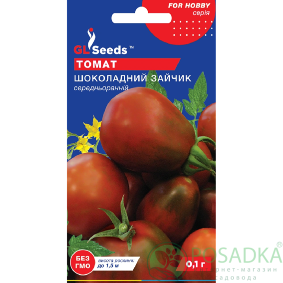 картинка Семена Томат Шоколадный зайчик 0.1г, TM GL Seeds картинка Семена Томат Шоколадный зайчик 0.1г, TM GL Seeds