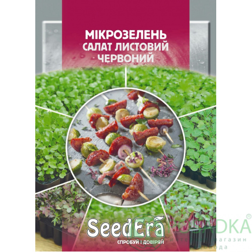 картинка Семена микрозелень Салат листовой красный 10 г, Seedera 