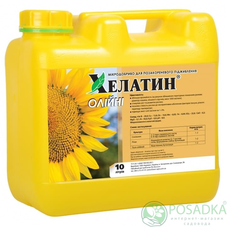 картинка Удобрение Хелатин Масличные 10л 