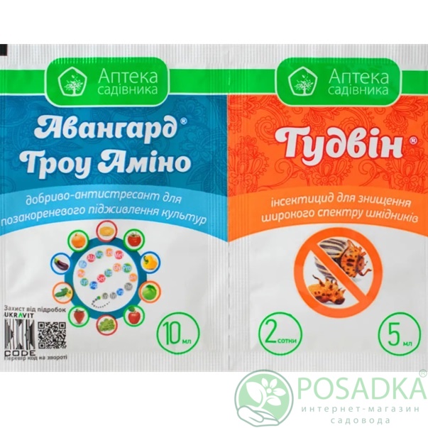 картинка Инсектицид Гудвин 5 мл с удобрением Авангард Гроу Амино 10 мл Укравит 