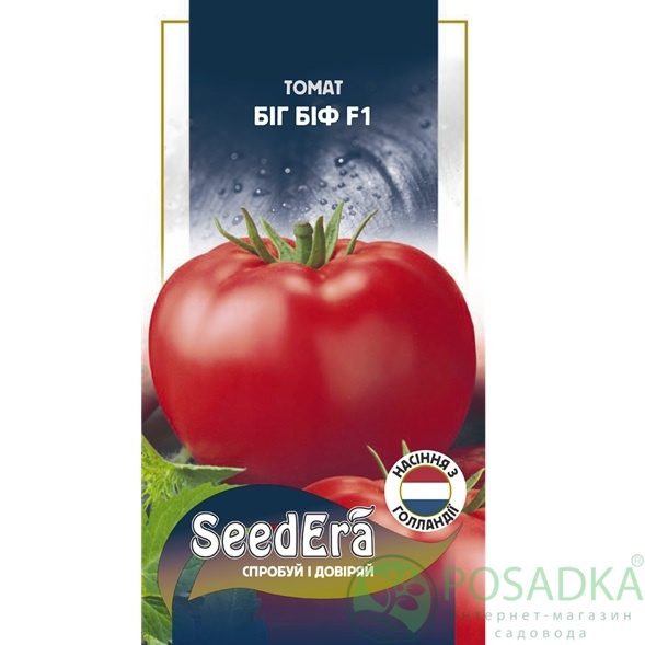 картинка Семена Томат Биг Биф F1, 10 шт Seedera Profi 