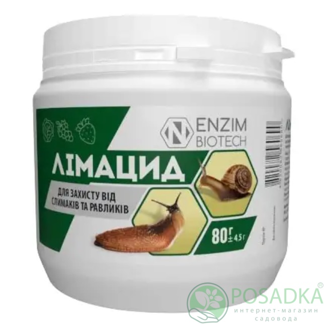 картинка Лимацид 80 г, Энзим-Агро 