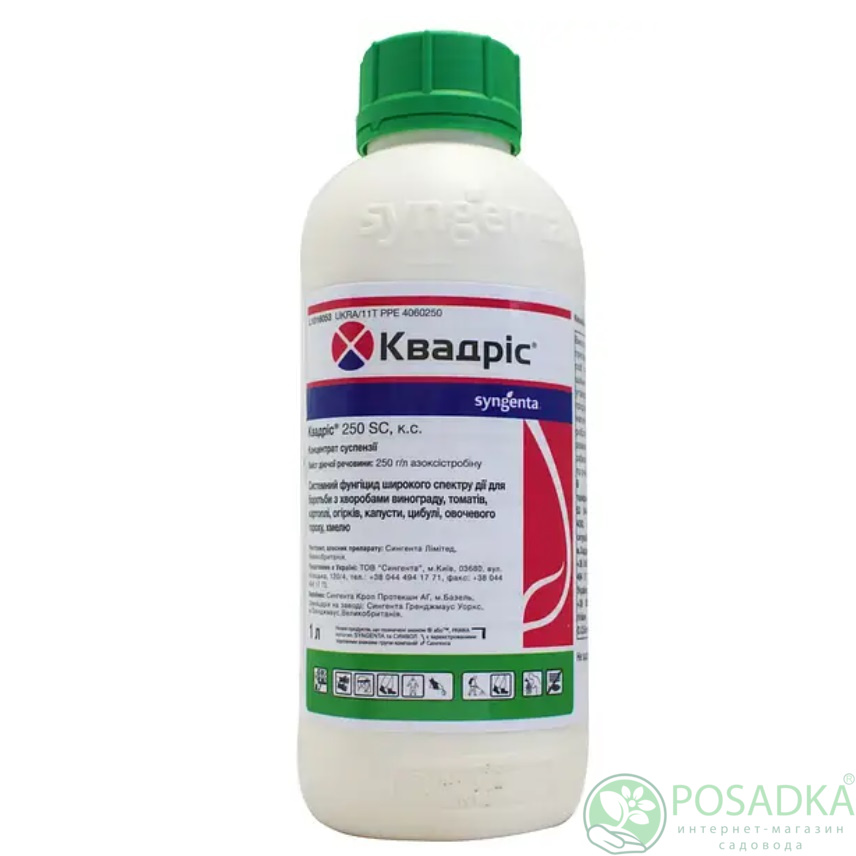 картинка Фунгицид Квадрис 1 л, Syngenta 