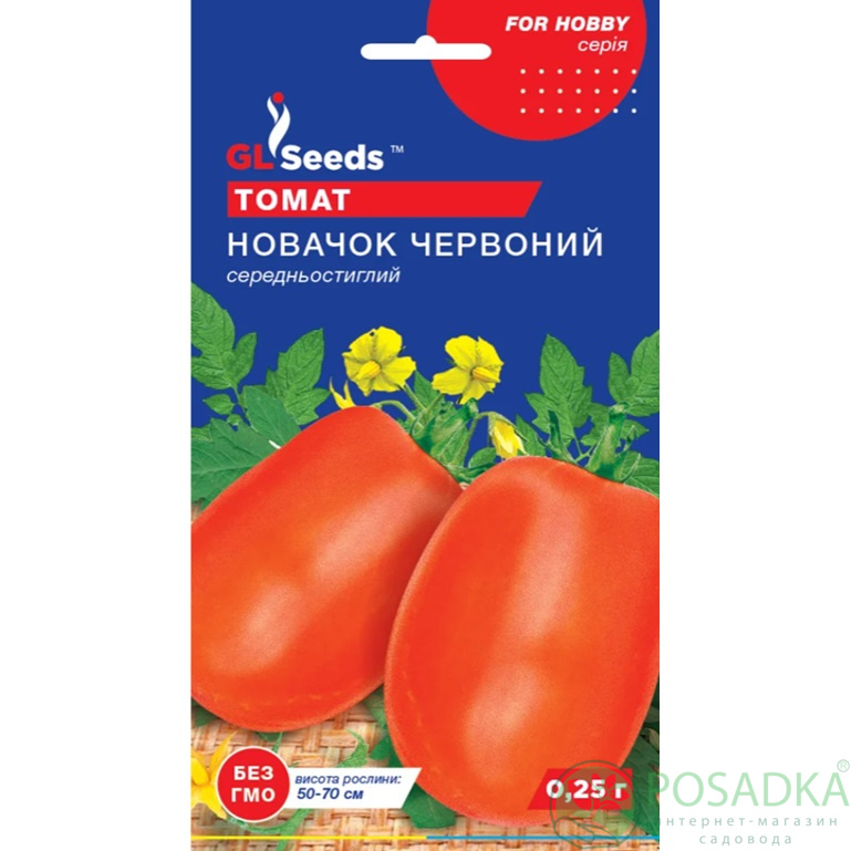 картинка Семена Томат Новичок красный 3г, Professional, TM GL Seeds картинка Семена Томат Новичок красный 3г, Professional, TM GL Seeds