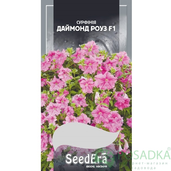 картинка Семена петуния ампельная Сурфиния Даймонд Роуз F1, 10шт, Seedera 