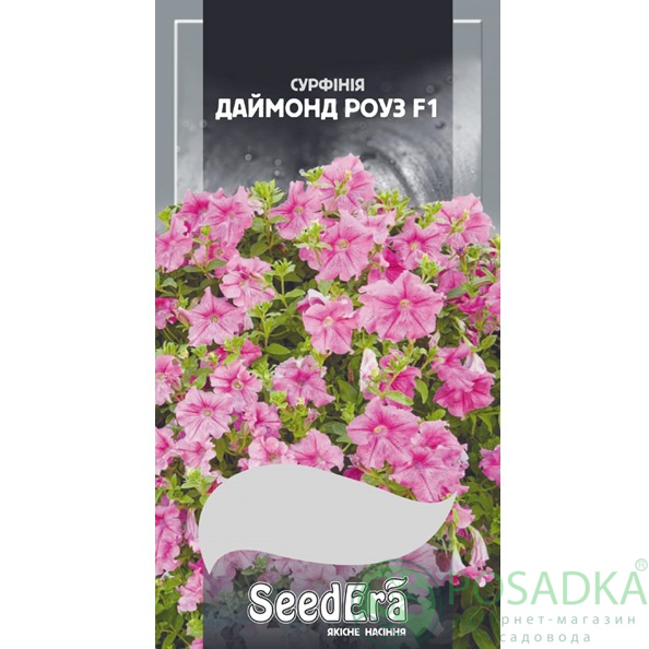 картинка Семена петуния ампельная Сурфиния Даймонд Роуз F1, 10шт, Seedera картинка Семена петуния ампельная Сурфиния Даймонд Роуз F1, 10шт, Seedera