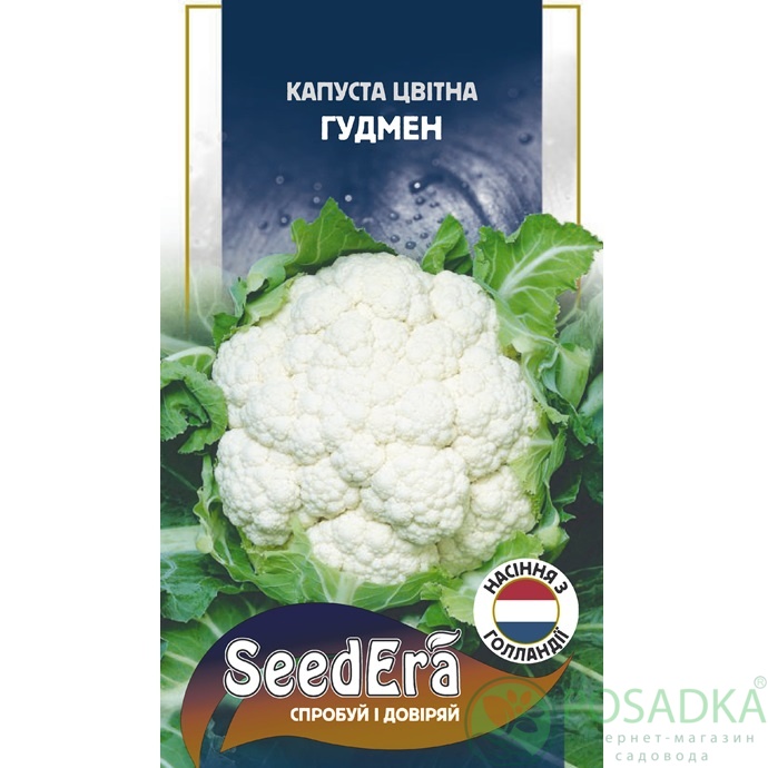 картинка Семена Капуста цветная Гудмен F1, 20 шт, Seedera Profi 