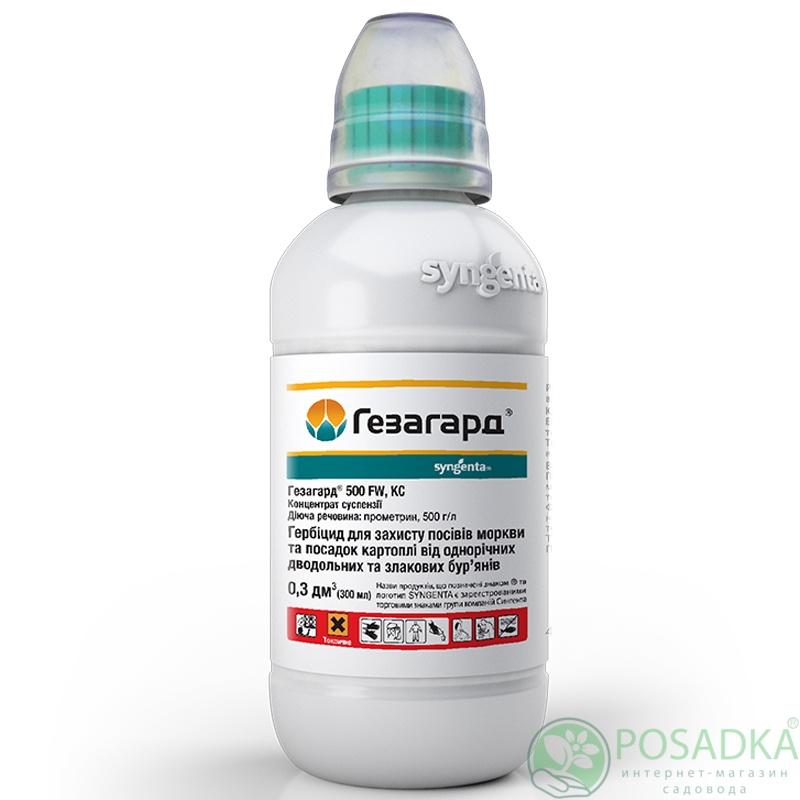картинка Гербицид Гезагард 500 к.с. 300 мл, Syngenta 