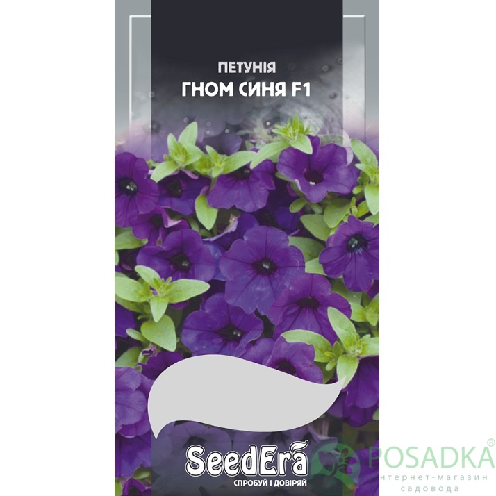 картинка Семена Петуния Гном Синий F1, 10шт, Seedera 