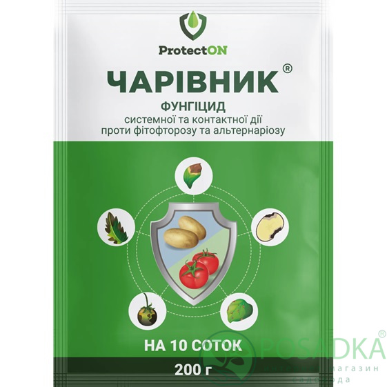 картинка Фунгицид Чаривник з.п. 200 г, ProtectON 