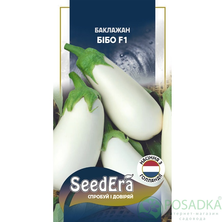картинка Семена Баклажан Бибо F1 20 шт, Seedera Profi 