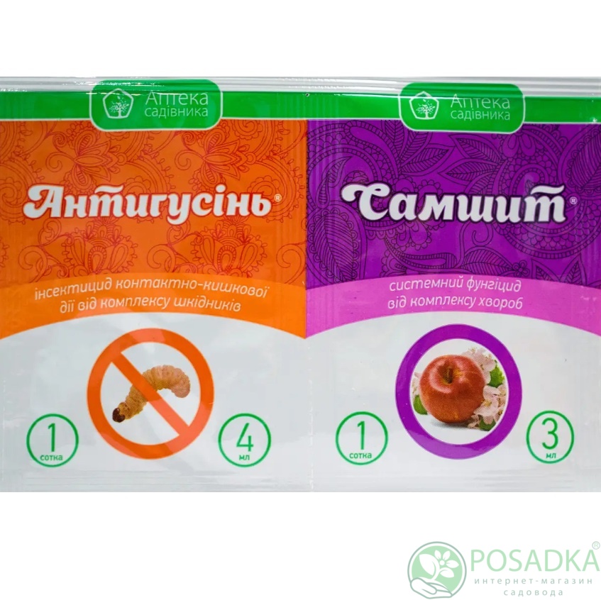 картинка Инсектофунгицид Антигусенень 4 мл + Самшит 3 мл Укравит 