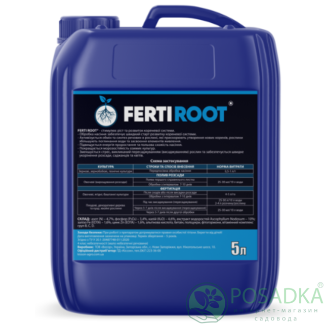 картинка Регулятор роста Ferti Root 5л 
