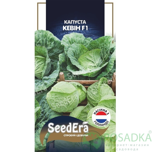 картинка Семена Капуста белоголовая Кевин F1, 20 шт Seedera Profi 