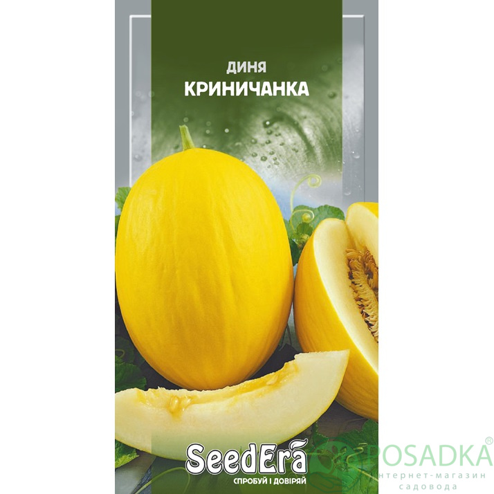 картинка Семена Дыня Криничанка 2 г, Seedera 