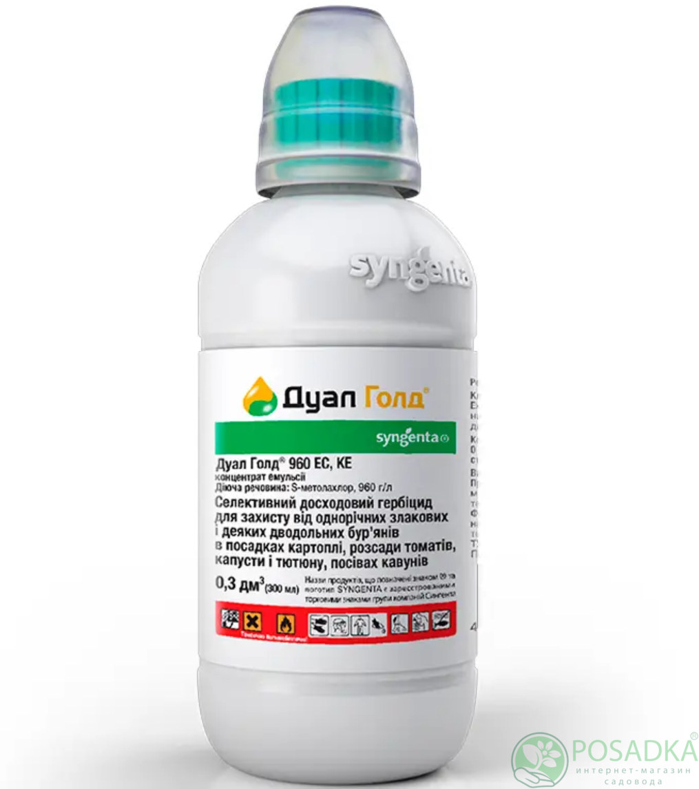 картинка Гербицид Дуал Голд 300 мл, Syngenta 