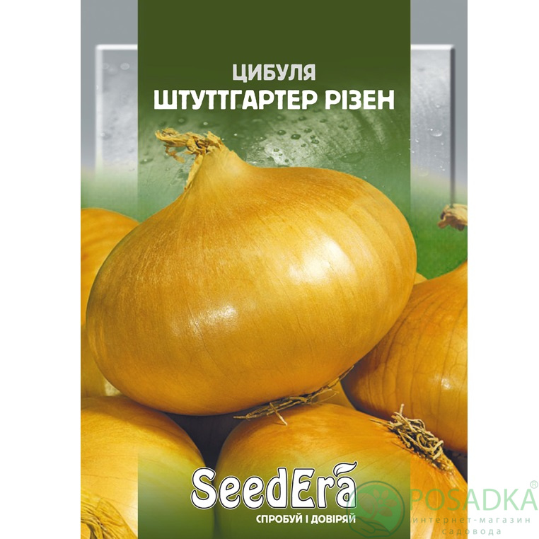 картинка Семена лук Штуттгартер Ризен 2 г, SeedEra картинка Семена лук Штуттгартер Ризен 2 г, SeedEra