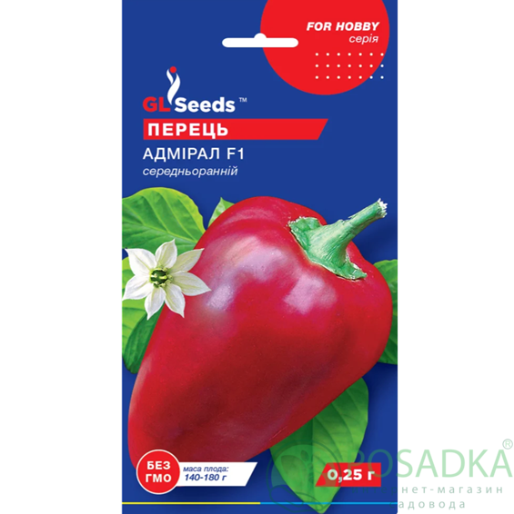 картинка Семена Перец сладкий Адмирал 0.25г, TM GL Seeds картинка Семена Перец сладкий Адмирал 0.25г, TM GL Seeds