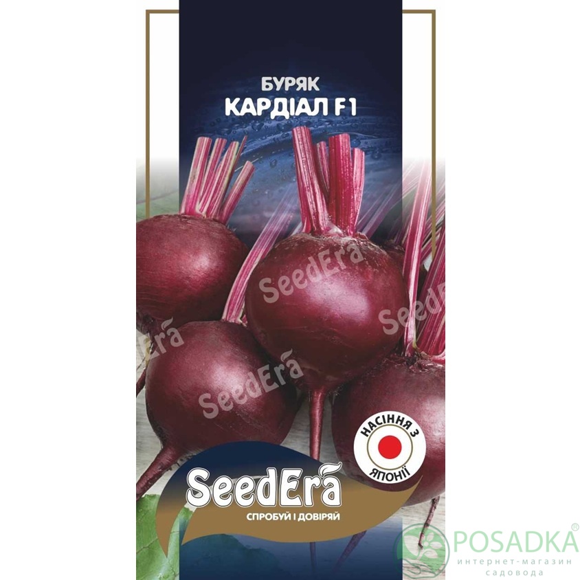 картинка Семена Свекла столовая Кардиал F1 3гр, Seedera Profi 