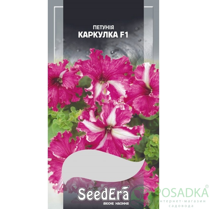 картинка Семена Петуния Крупноцветковая Низкорослая с бахромчатым краем Каркулка F1, 10шт, Seedera картинка Семена Петуния Крупноцветковая Низкорослая с бахромчатым краем Каркулка F1, 10шт, Seedera