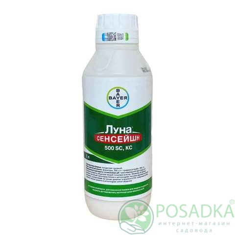 картинка Фунгицид Луна Сенсейшн 1 л, Bayer 
