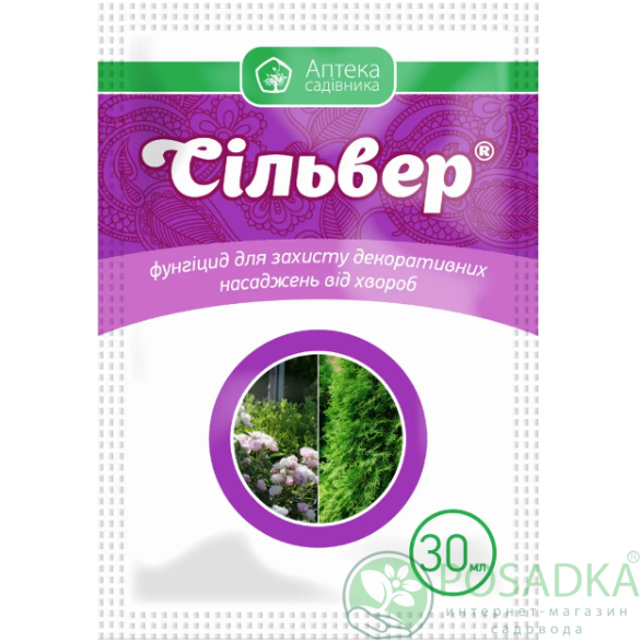 картинка Фунгицид Сильвер 30 мл, Ukravit 