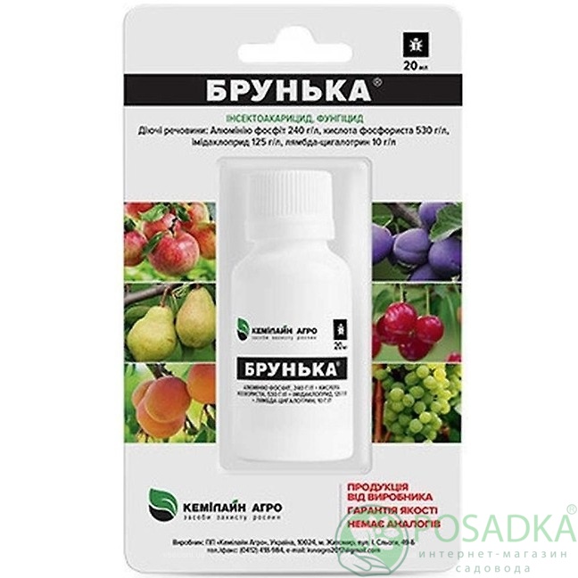 картинка Инсектоакарицид Брунька, 20мл 