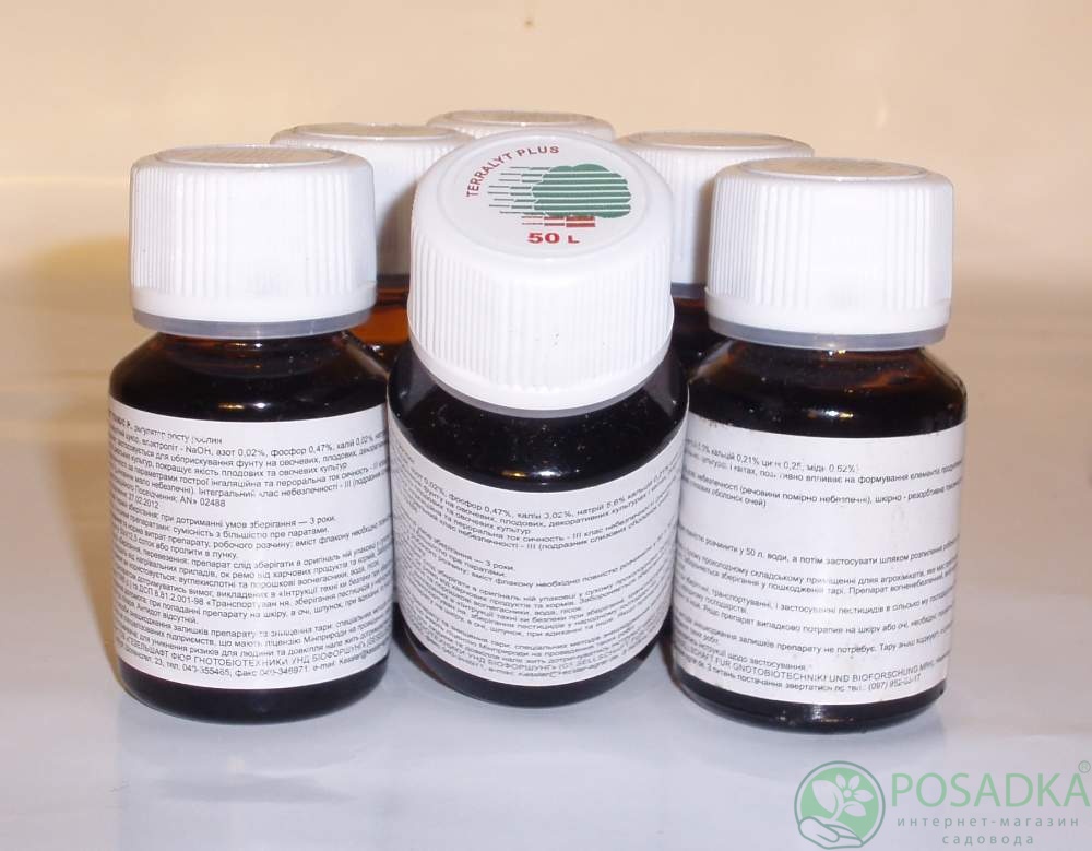 картинка Терралит-плюс, 50гр 