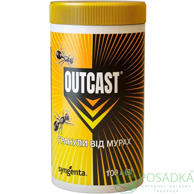 картинка Гранулы от муравьев Outcast 100 г, Syngenta 