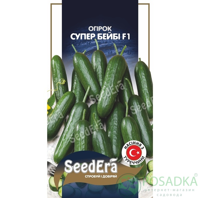картинка Семена Огурец Супер Бейби F1, 10 шт. Seedera Profi 