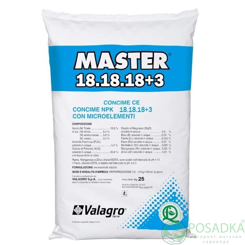 картинка Удобрение Master 18.18.18+3 (25 кг) 