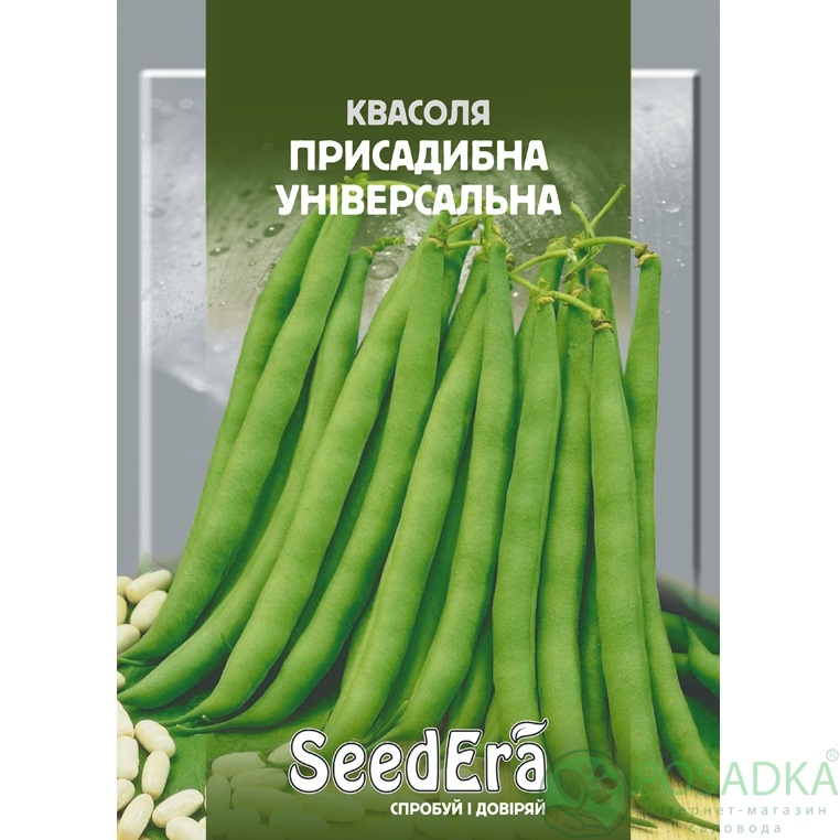 картинка Семена Фасоль Спаржевая Кустовая Приусадебная Универсальная, 20 г, Seedera 