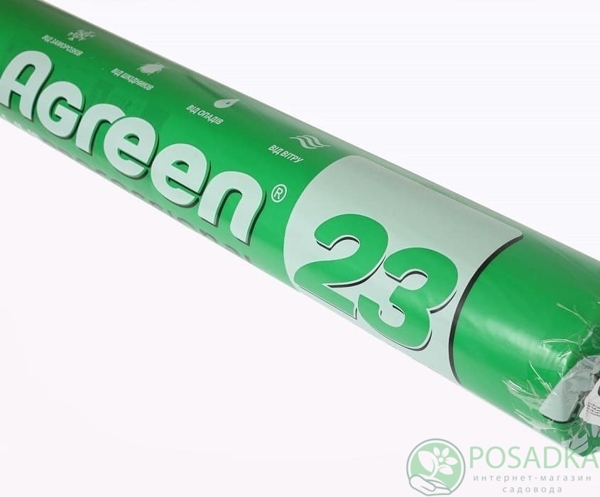 картинка Агроволокно Agreen белое 19 (12,65м х 100мп) картинка Агроволокно Agreen белое 19 (12,65м х 100мп)
