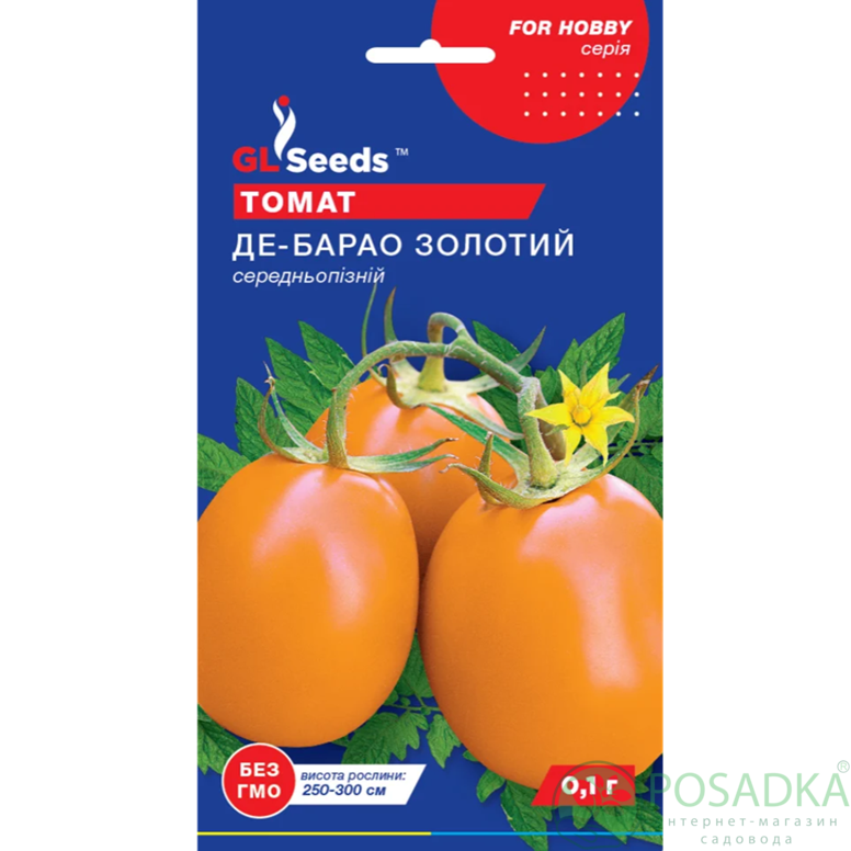 картинка Семена Томат Де-Барао золотой 0.1г, TM GL Seeds картинка Семена Томат Де-Барао золотой 0.1г, TM GL Seeds