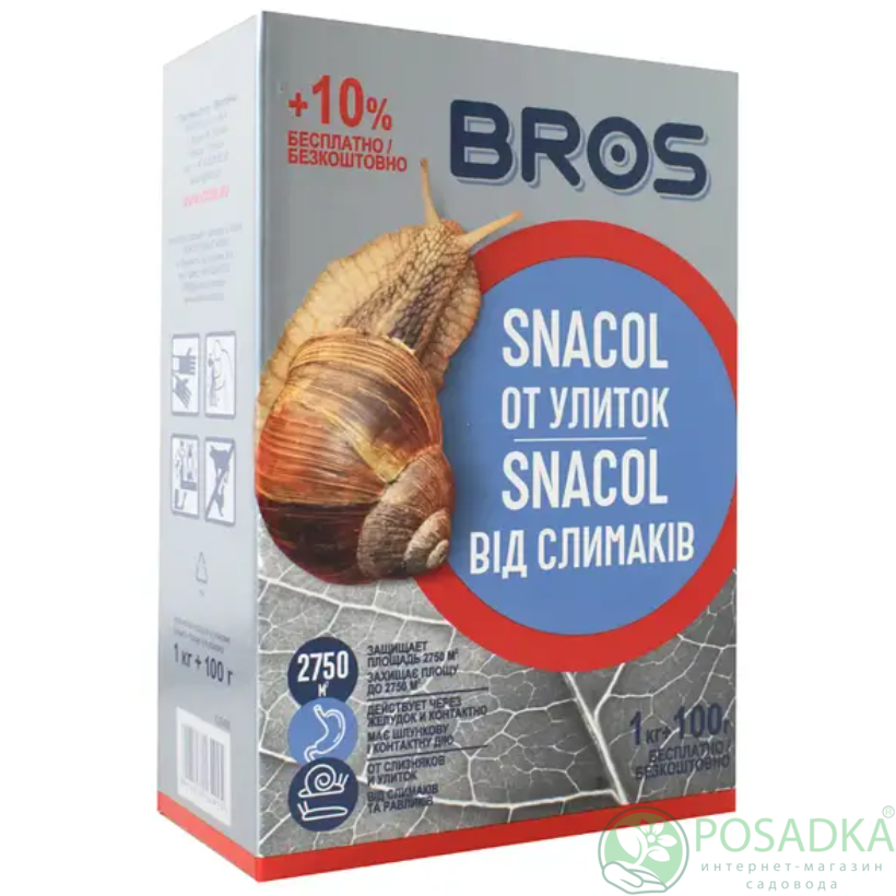 картинка Гранулы от слизней Snacol 1000 гр, Bros  картинка Гранулы от слизней Snacol 1000 гр, Bros