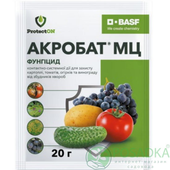 картинка Фунгицид Акробат 20г Basf 