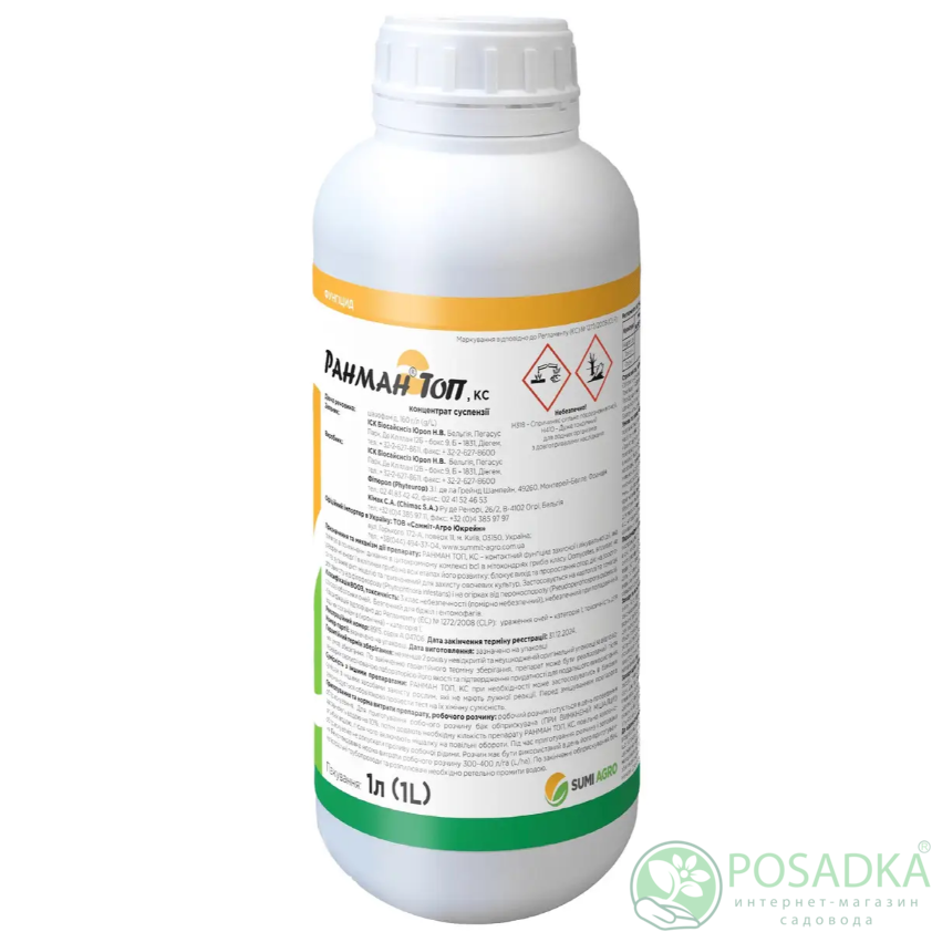 картинка Фунгицид Ранман Топ 1л SumiAgro 
