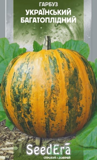 картинка Семена Тыква Украинская многоплодная семена 3 г, Seedera 