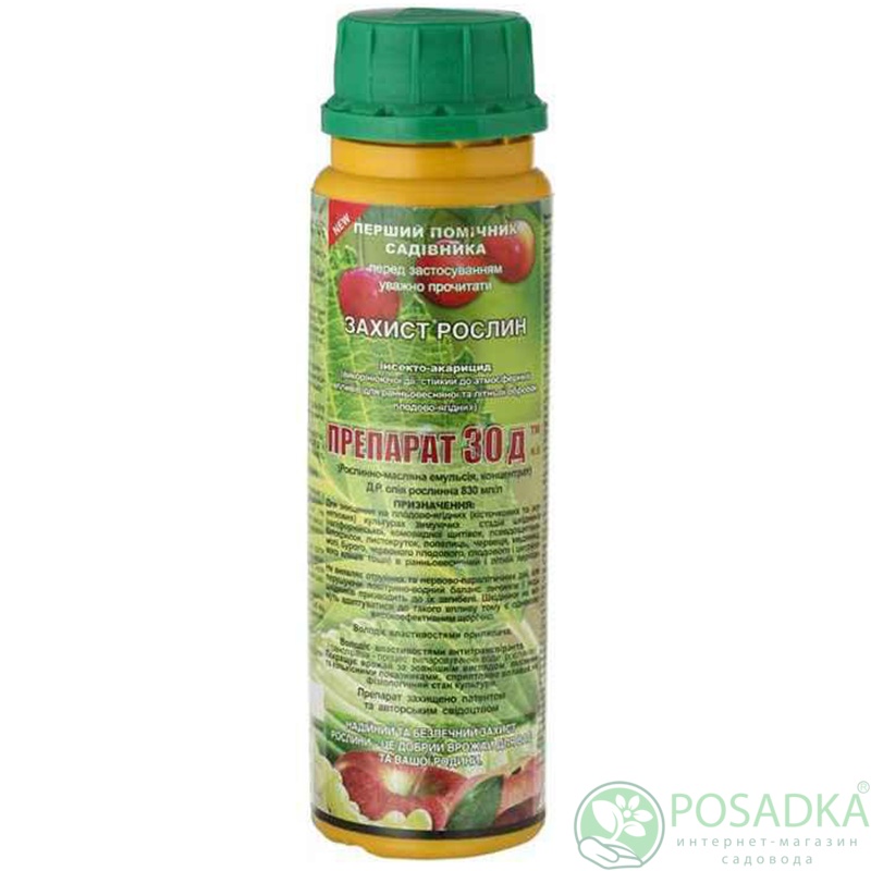 картинка Препарат 30Д 235мл 