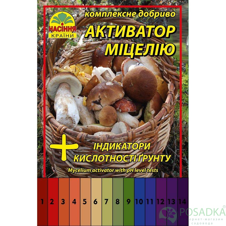 картинка Активатор роста мицелия, 40 г картинка Активатор роста мицелия, 40 г