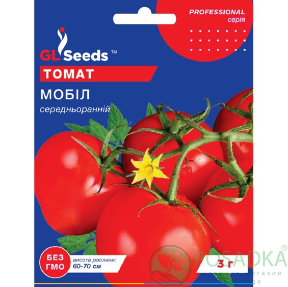 картинка Семена Томат Мобил 3г, TM GL Seeds картинка Семена Томат Мобил 3г, TM GL Seeds