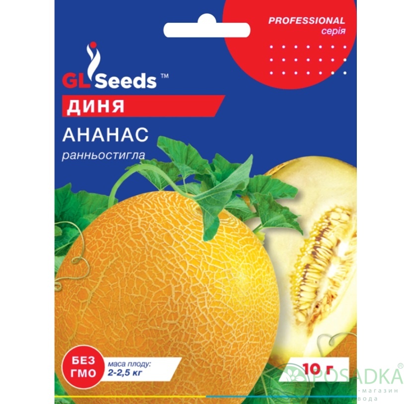 картинка Семена Дыня Ананас 10 г, TM GL Seeds картинка Семена Дыня Ананас 10 г, TM GL Seeds