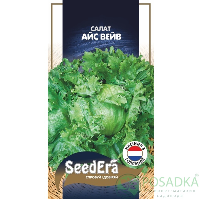 картинка Семена Салат айсберг Айс Вейв, 20 шт, Seedera Profi 