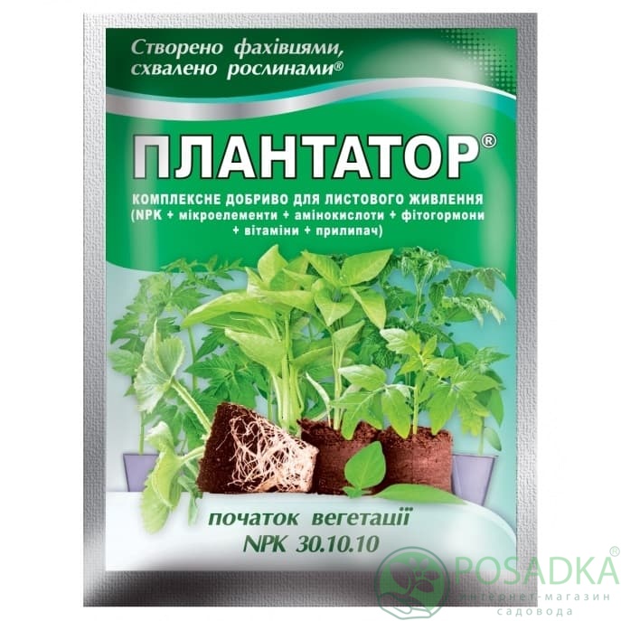 картинка Плантатор начало вегетации (NPK 30.10.10) 25 гр 