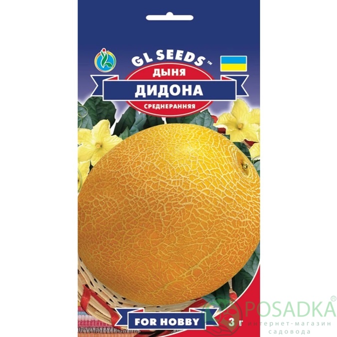 картинка Семена Дыня Леся 2г, TM GL Seeds картинка Семена Дыня Леся 2г, TM GL Seeds